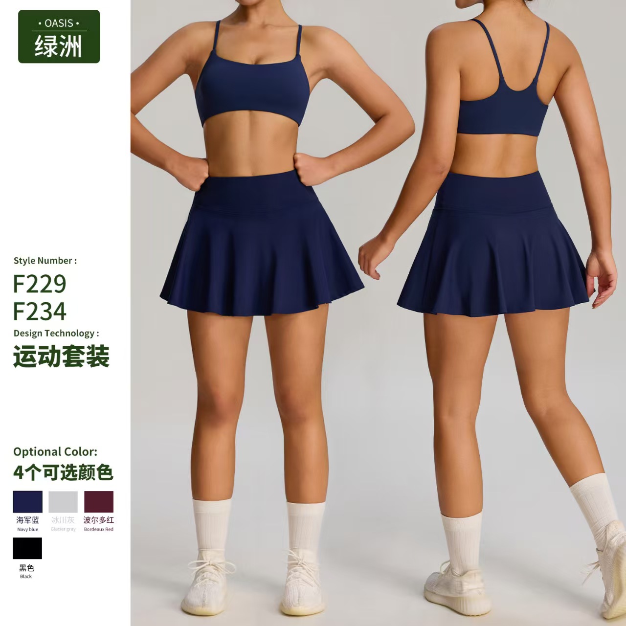 New outdoor tennis dress sport - Yoga Fitness Dress reseña y precio