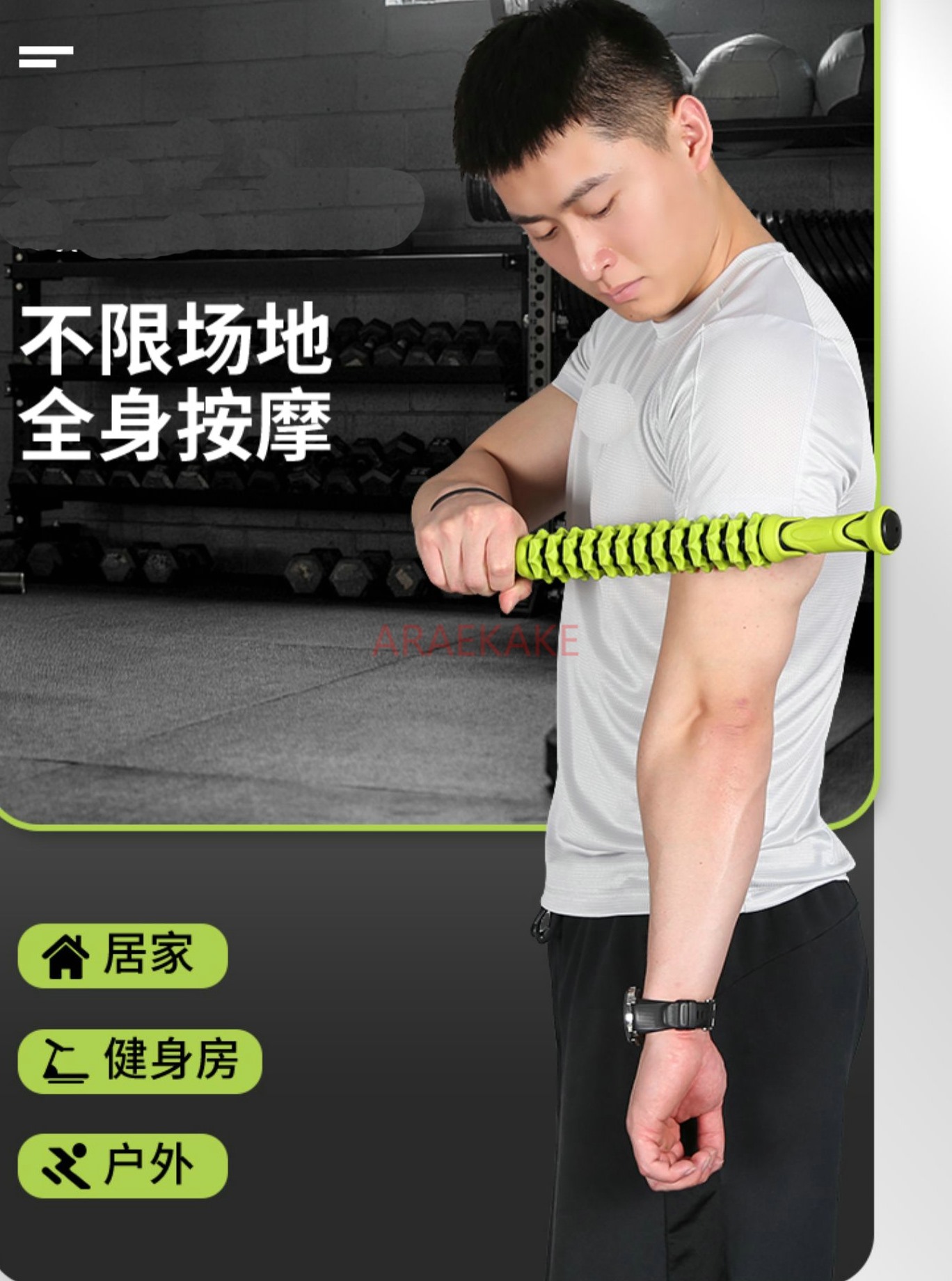 Massage Stick Muscle Relaxer Y - Yoga Fitness Roller reseña y precio