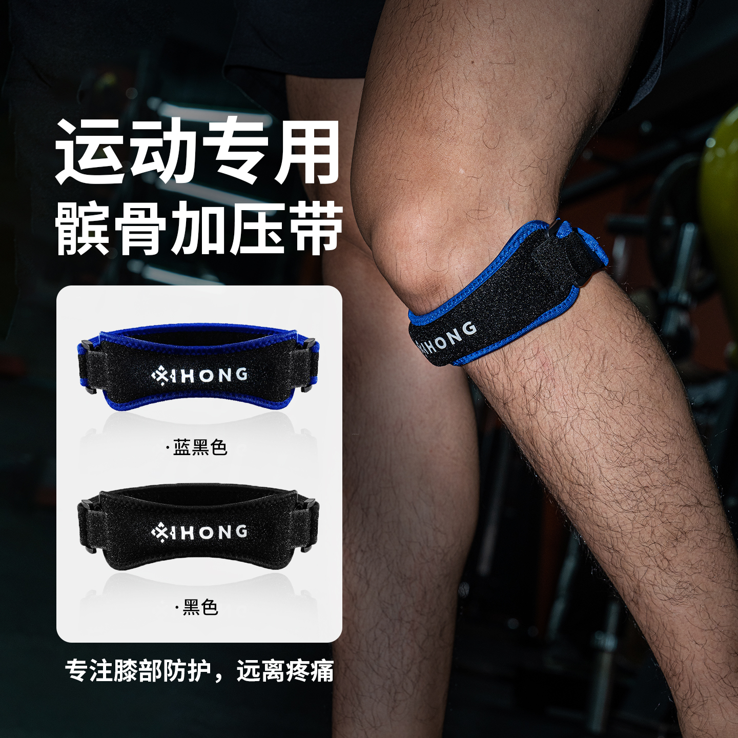 Single-Piece Knee Patellar Ten - Knee Sleeve Compression reseña y precio